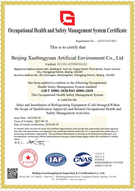 Occupational Health and Safety Management System Certificate