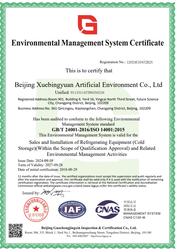 Environmental Management System Certificate