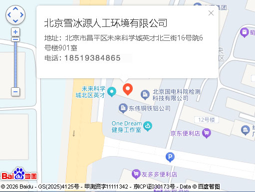 北京市昌平区未来科学城英才北三街16号院6号楼901室地图